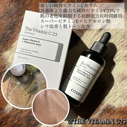 RXザ・ビタミンC23セラム/COSRX/美容液を使ったクチコミ(3枚目)