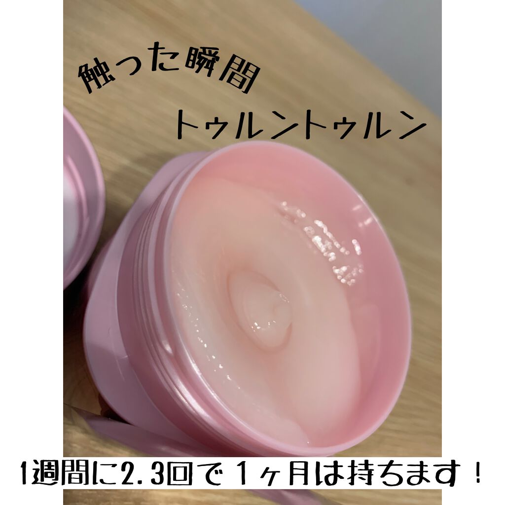 フィーノ　プレミアムタッチ　濃厚美容液ヘアマスク/フィーノ/ヘアマスク・ヘアパックを使ったクチコミ（2枚目）