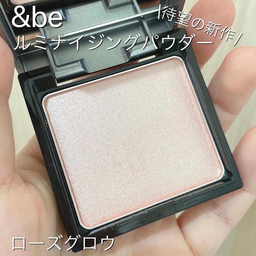 &be ルミナイジングパウダー/&be/パウダーハイライトを使ったクチコミ(1枚目)