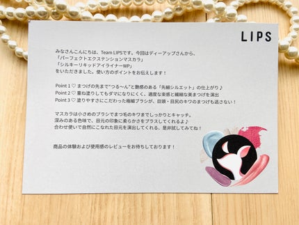 パーフェクトエクステンション マスカラ/D-UP/マスカラを使ったクチコミ(4枚目)