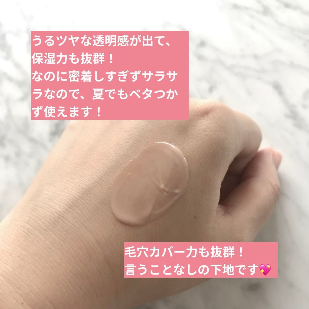 ディオール バックステージ フェイス & ボディ プライマー/Dior/化粧下地を使ったクチコミ(3枚目)