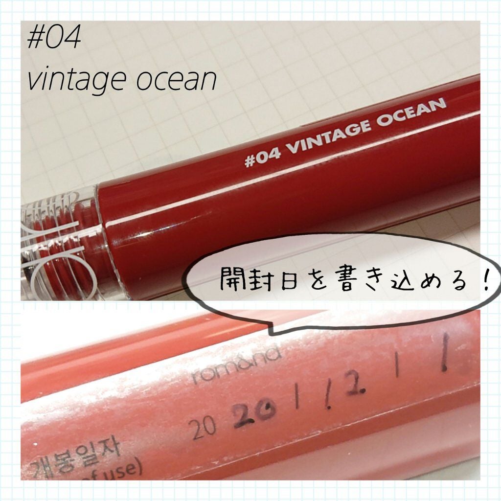 グラスティングウォーターティント/rom&nd/リップティントを使ったクチコミ(2枚目)