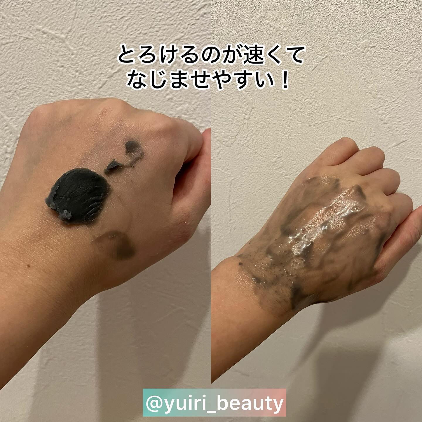 ルルルンクレンジング トーニングバーム CLEAR BLACK/ルルルン/クレンジングバームを使ったクチコミ（3枚目）