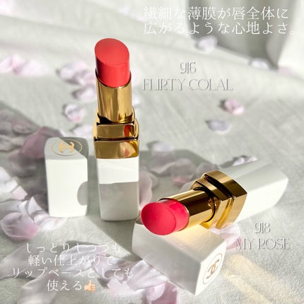 シャネル ルージュ ココ ボーム/CHANEL/口紅を使ったクチコミ(2枚目)