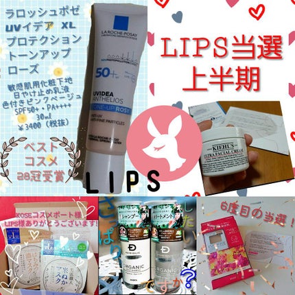 ã¯ãªãŒã UFC/Kiehl's/ãã§ã€ã¹ã¯ãªãŒã ã䜿ã£ãã¯ãã³ãïŒ4æç®ïŒ