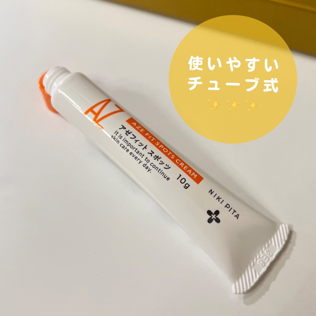 フェイスクリーム adCute AZ アゼフィットスポッツ / NIKI PITAの口コミ | おすすめ順 | 208件