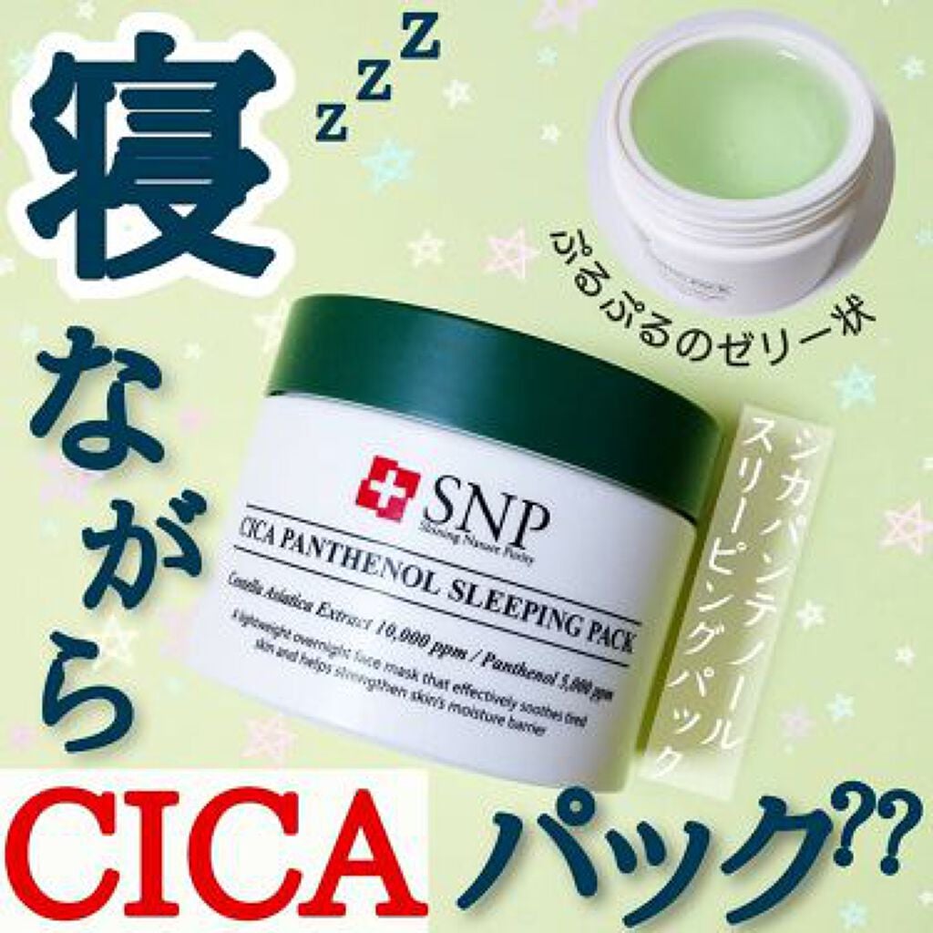 冬の乾燥に負けない!ズボラさんでも簡単に出来る乾燥対策のサムネイル