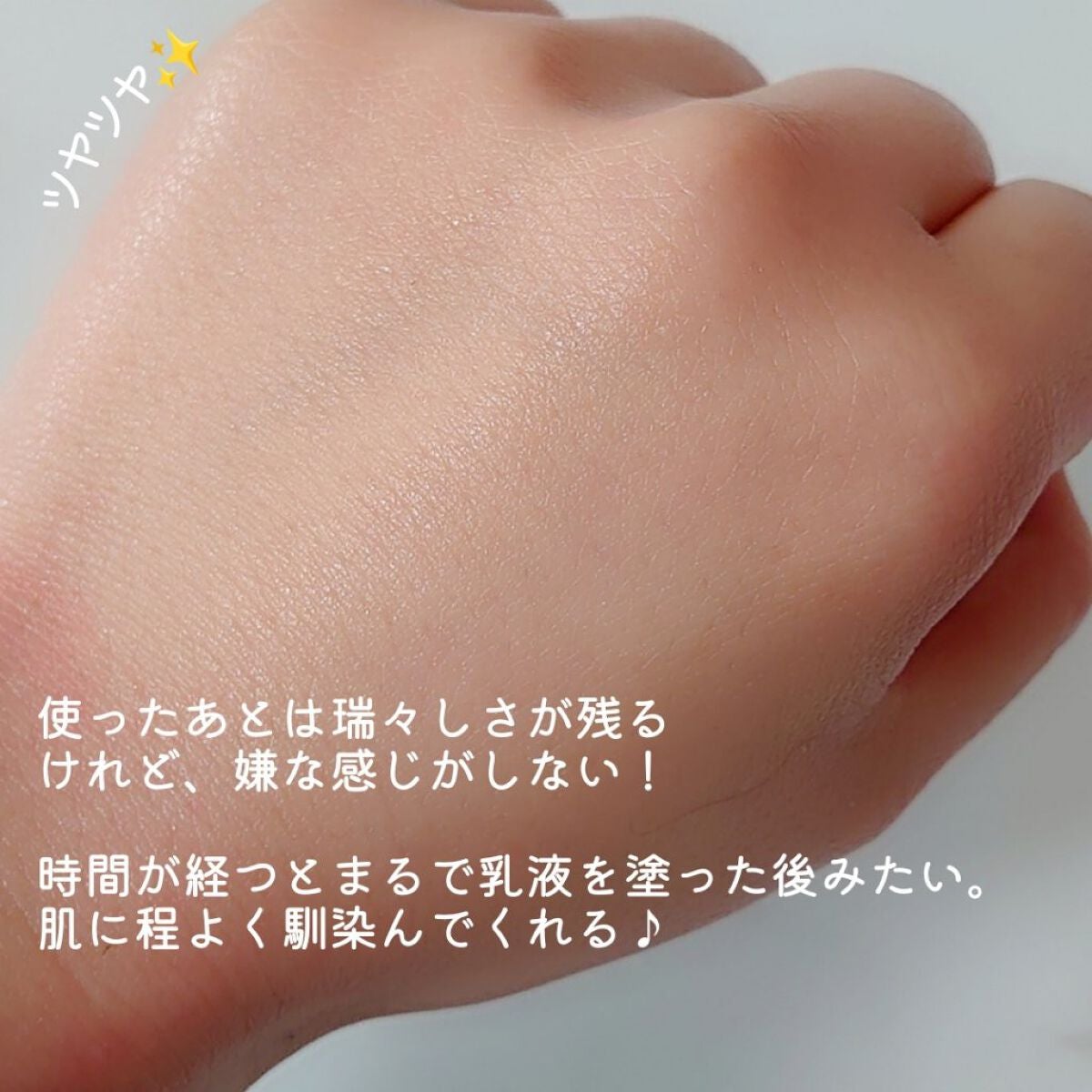 日焼け止めジェル　ＳＰＦ５０＋/無印良品/日焼け止め・UVケア by ひよ🌸フォロバ100🌸コスメコンシェルジュ