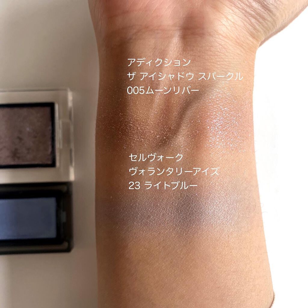 セルヴォーク ヴォランタリー アイズ/Celvoke/単色アイシャドウを使ったクチコミ(5枚目)