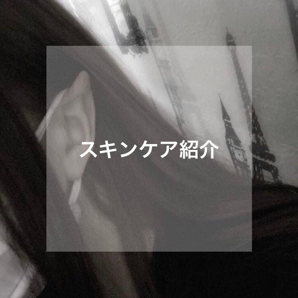 潤浸保湿 フェイスクリーム/キュレル/フェイスクリームを使ったクチコミ(1枚目)