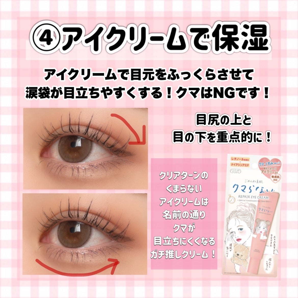 ハトムギ保湿ジェル(ナチュリエ スキンコンディショニングジェル)/ナチュリエ/美容液を使ったクチコミ(6枚目)