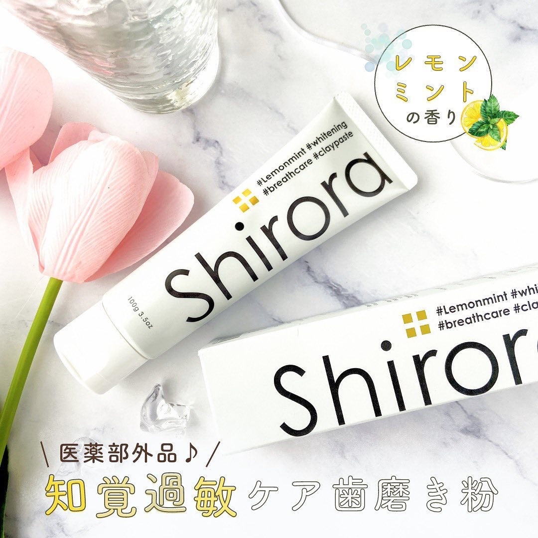 シローラ薬用クレイホワイトニング(知覚過敏ケア)/Shirora/歯磨き粉を使ったクチコミ(1枚目)