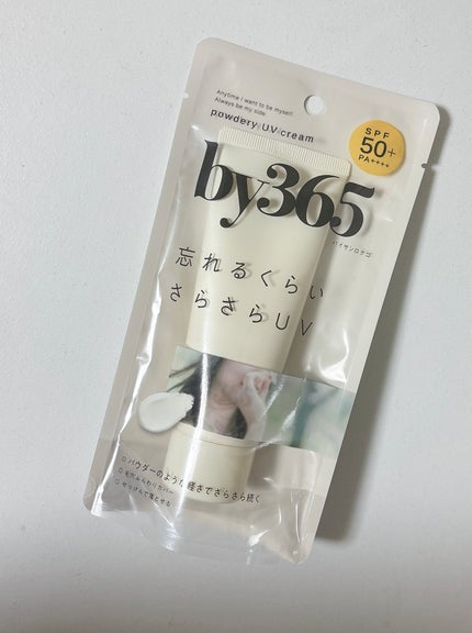 by365 パウダリーUVクリーム/ナリスアップ/日焼け止めクリームを使ったクチコミ(2枚目)