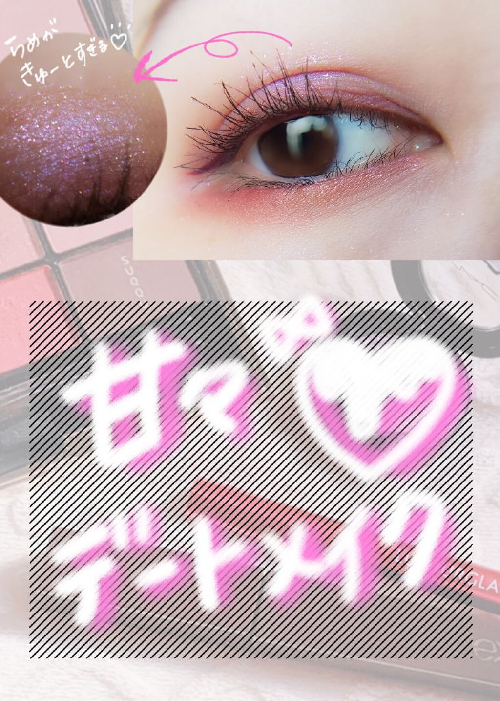 ダズルシャドウ/M・A・C/単色アイシャドウを使ったクチコミ（1枚目）