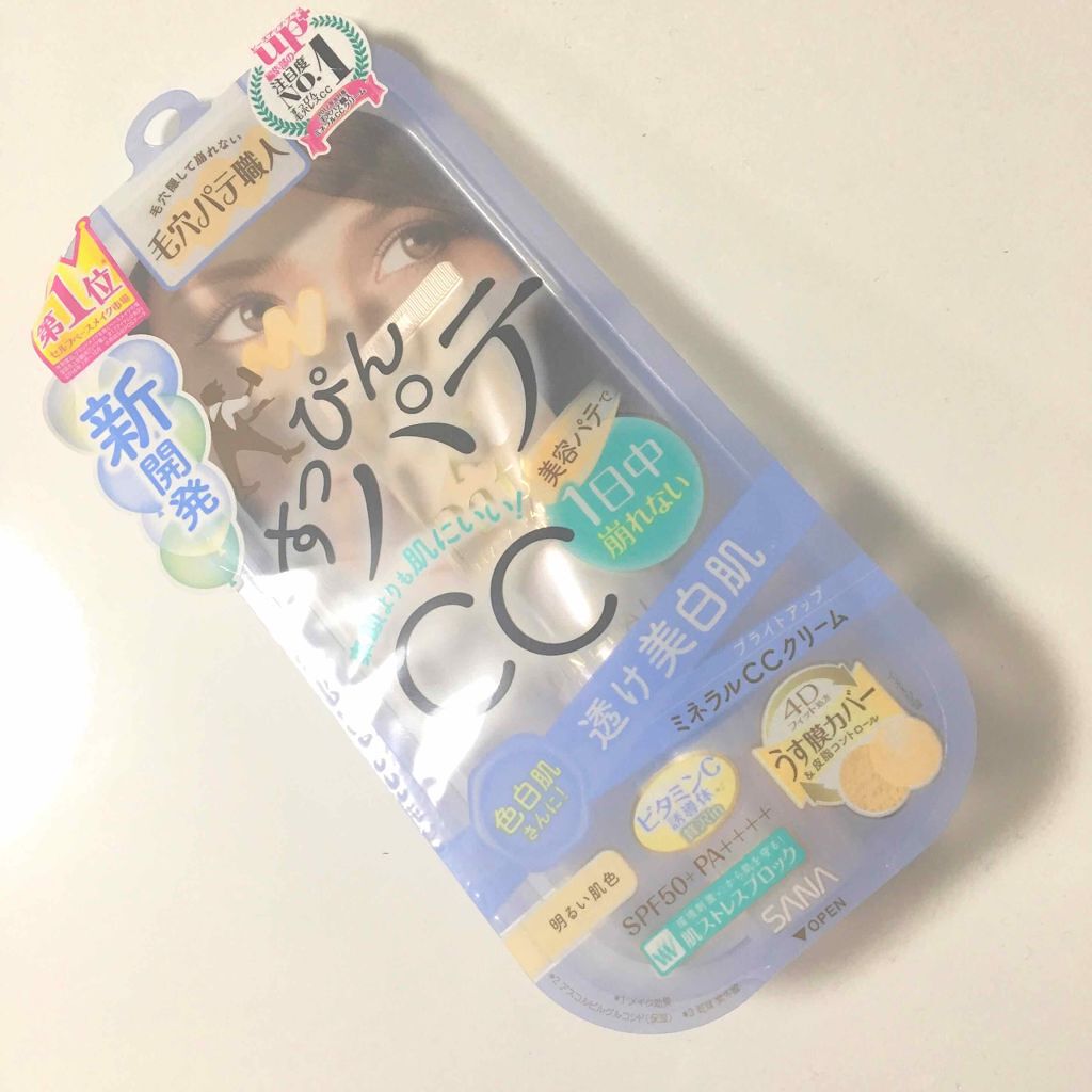 ミネラルCCクリーム BU(ブライトアップ)/毛穴パテ職人/CCクリームを使ったクチコミ(1枚目)