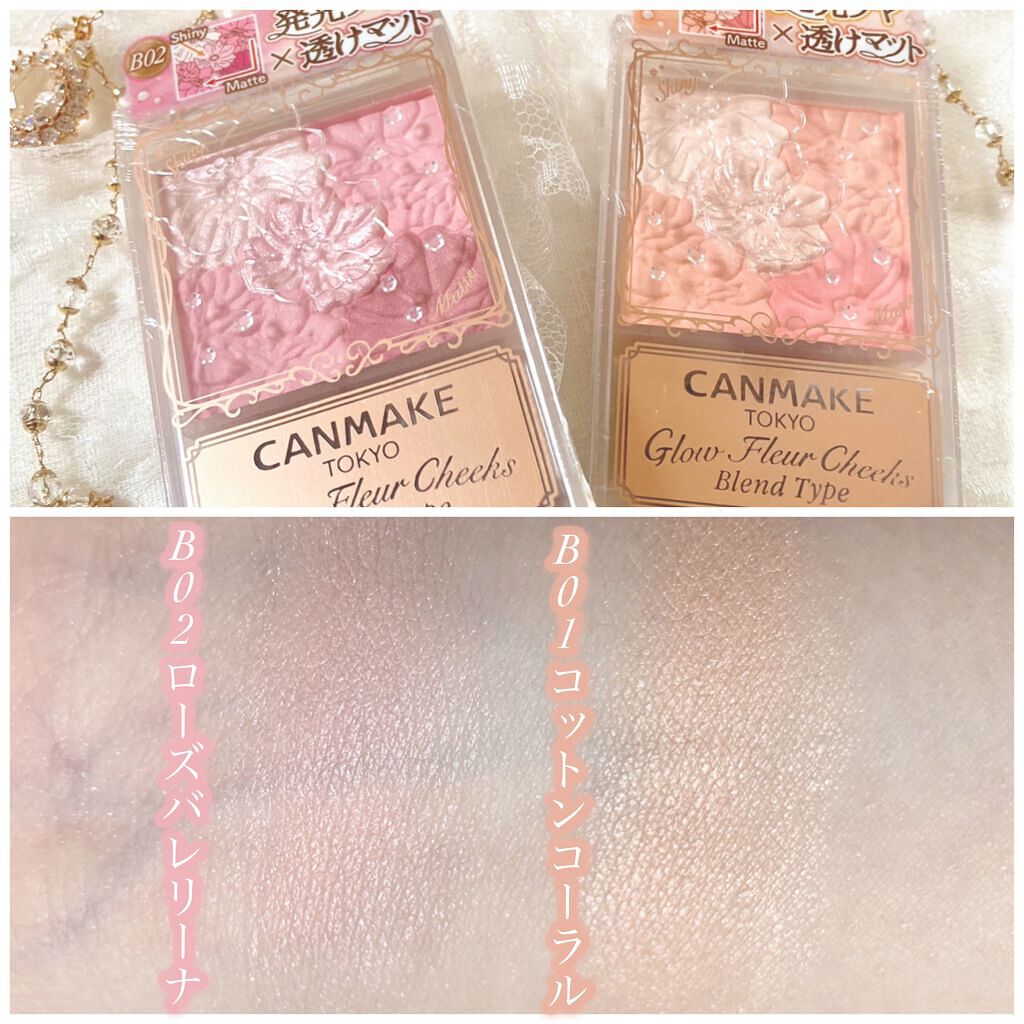 グロウフルールチークス（ブレンドタイプ）/キャンメイク/パウダーチークを使ったクチコミ（2枚目）