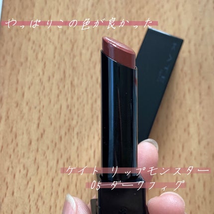 ケイト リップモンスター/KATE/口紅を使ったクチコミ(1枚目)