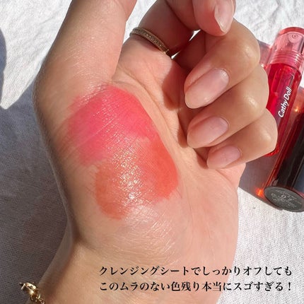 Vit C ウォーターティント/CathyDoll/リップティントを使ったクチコミ(5枚目)