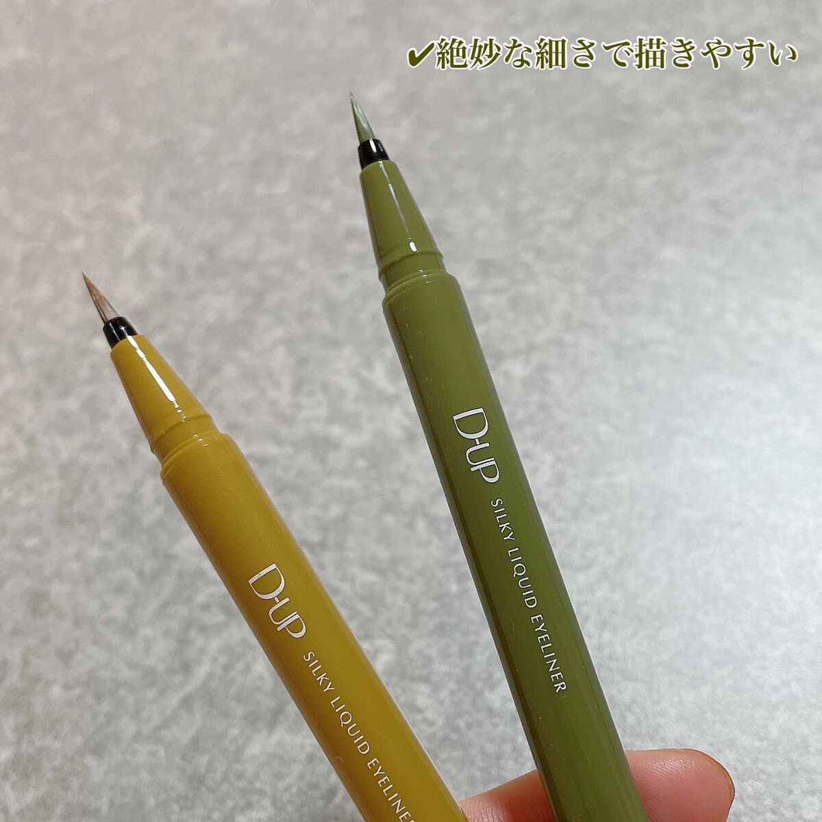 シルキーリキッドアイライナーWP/D-UP/リキッドアイライナーを使ったクチコミ(3枚目)