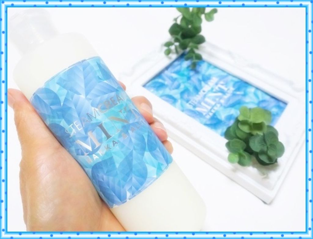 スチームクリーム ボディソープ ハッカ&アロエ/STEAMCREAM/ボディソープを使ったクチコミ(2枚目)