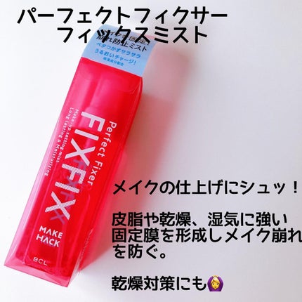 RAXY/Rakuten/その他を使ったクチコミ(4枚目)