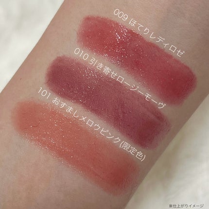 ブレンドベリー リップバルーン/BLEND BERRY/口紅を使ったクチコミ(3枚目)