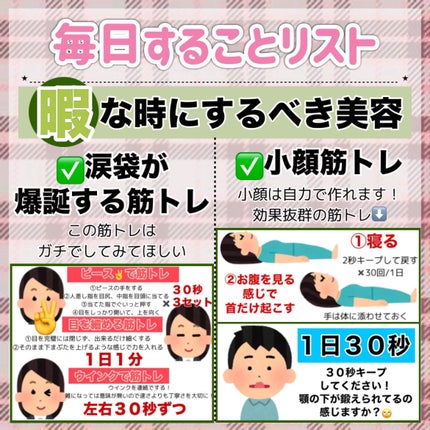 ハトムギ保湿ジェル(ナチュリエ スキンコンディショニングジェル)/ナチュリエ/美容液を使ったクチコミ(9枚目)