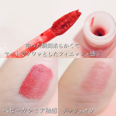 BEAUTITUDE GLOSSY LONGLASTING LIP TINT/SELF BEAUTY/口紅を使ったクチコミ（3枚目）