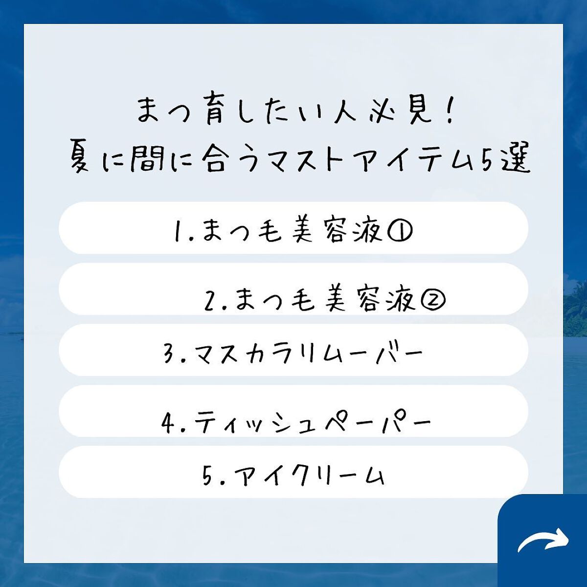DHCアイラッシュトニック/DHC/まつげ美容液を使ったクチコミ（2枚目）