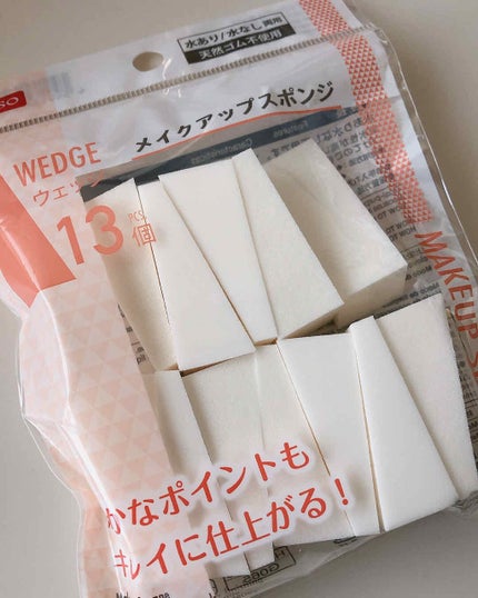 メイクアップスポンジ(15個、ダイヤモンド形)/DAISO/パフ・スポンジを使ったクチコミ(1枚目)
