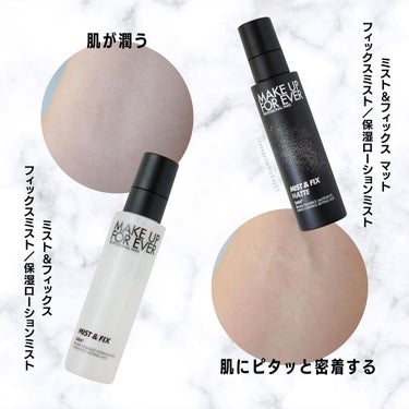 ミスト＆フィックス マット 100ml/MAKE UP FOR EVER/ミスト状化粧水を使ったクチコミ（3枚目）