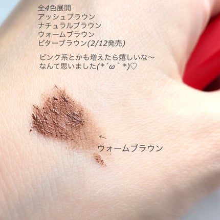 フィルム眉カラー/デジャヴュ/眉マスカラを使ったクチコミ(3枚目)