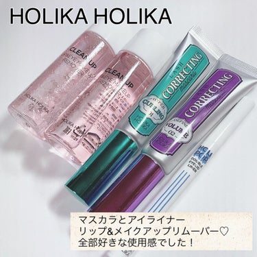 ホリカホリカ ラッシュコレクティングマスカラ/HOLIKA HOLIKA/マスカラを使ったクチコミ（9枚目）