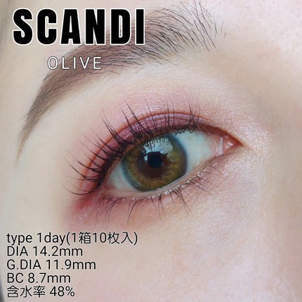 Spanish (スパニッシュ)/OLENS/カラーコンタクトレンズを使ったクチコミ(5枚目)