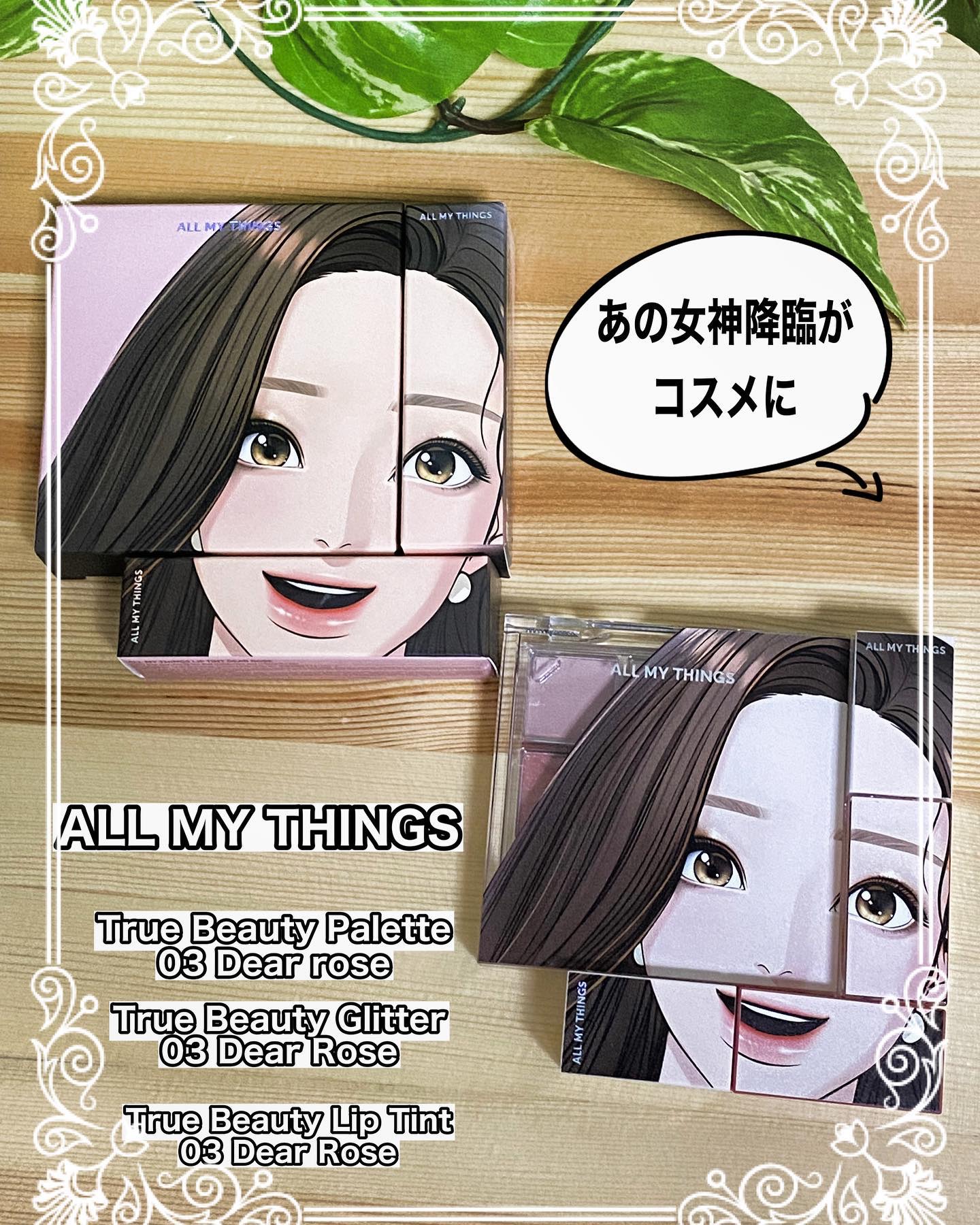 トゥルービューティ ティント/all my things/リップティントを使ったクチコミ（1枚目）
