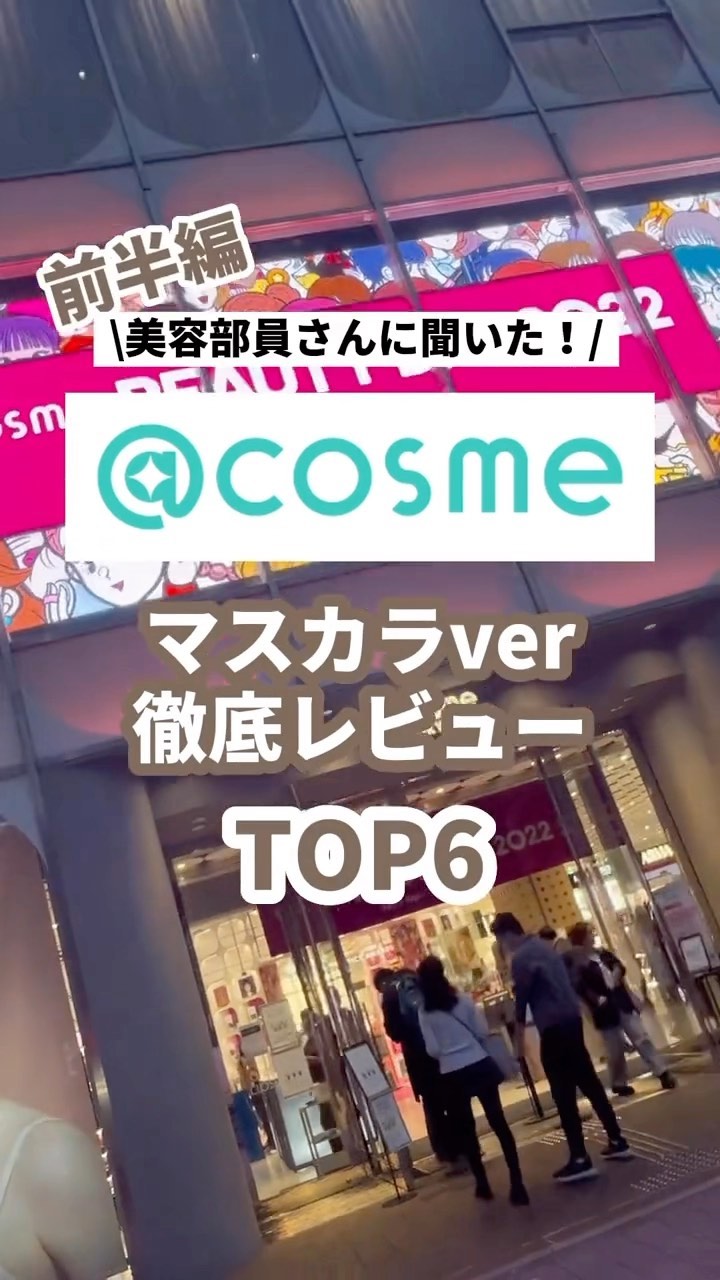 エテュセ アイエディション (マスカラベース)/ettusais/マスカラ下地を使ったクチコミ（1枚目）