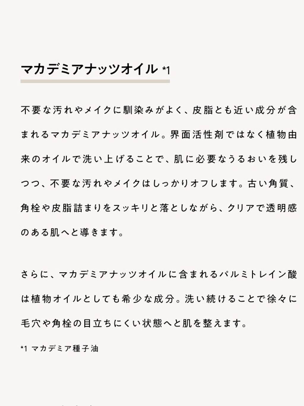 クレンジングオイル/KINS/オイルクレンジングを使ったクチコミ(3枚目)
