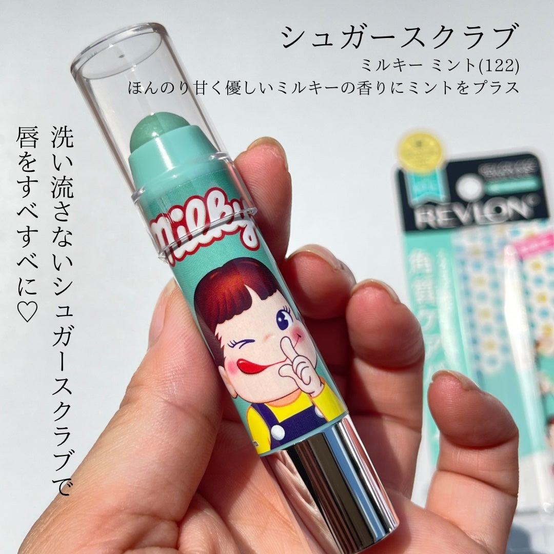 レブロン キス シュガー スクラブ/REVLON/リップスクラブを使ったクチコミ(10枚目)