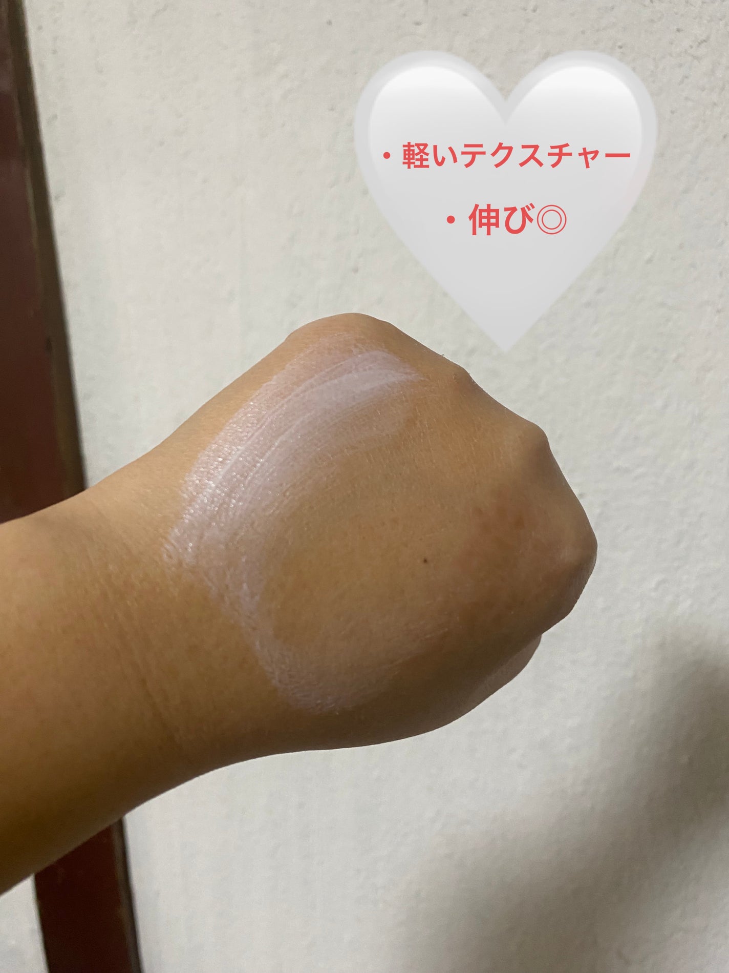 by365 パウダリーUVクリーム/ナリスアップ/日焼け止めクリームを使ったクチコミ(4枚目)