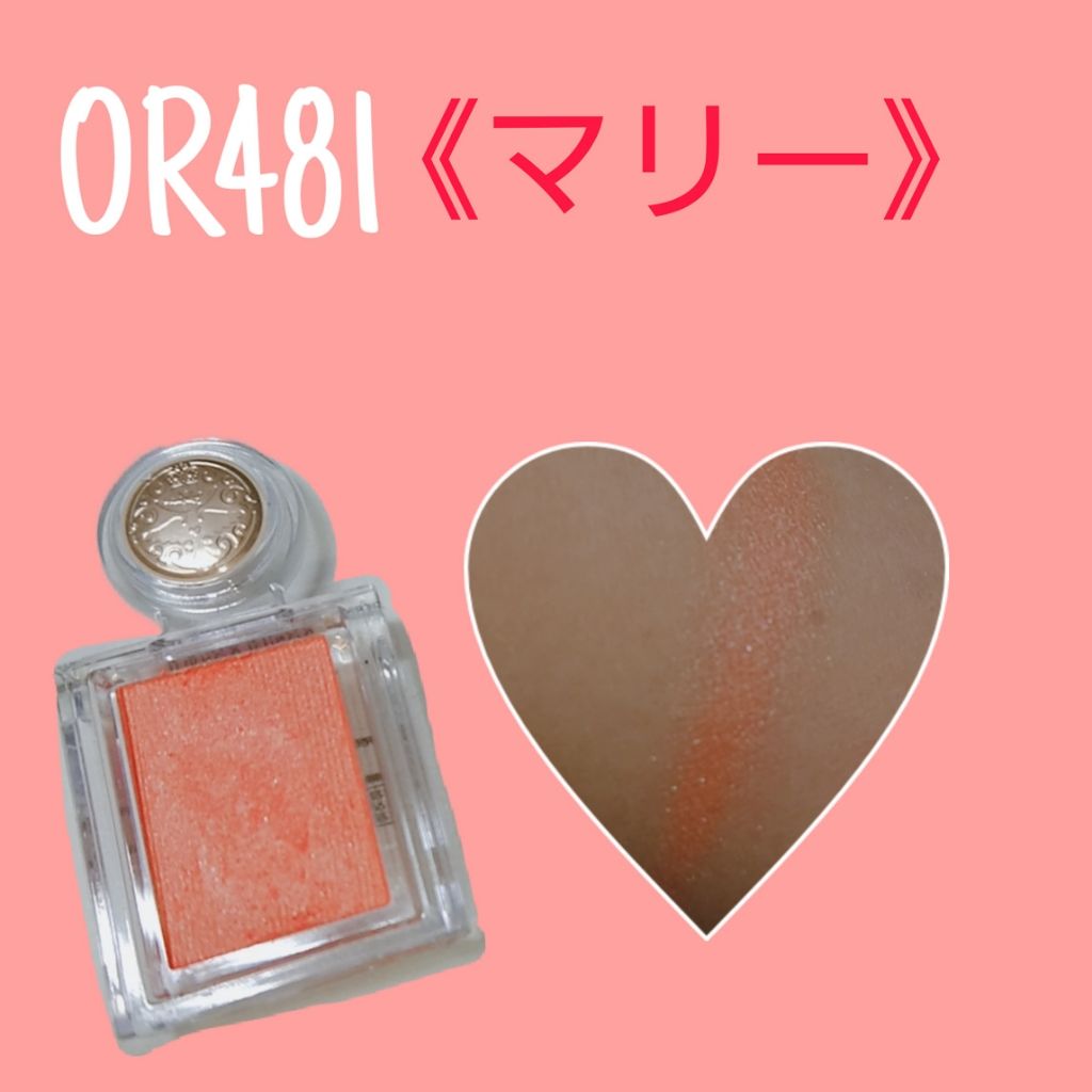 シャドーカスタマイズ/MAJOLICA MAJORCA/単色アイシャドウを使ったクチコミ（3枚目）