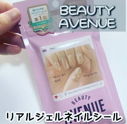リアルジェルネイルシール/BEAUTY AVENUE/ネイルシールを使ったクチコミ(1枚目)