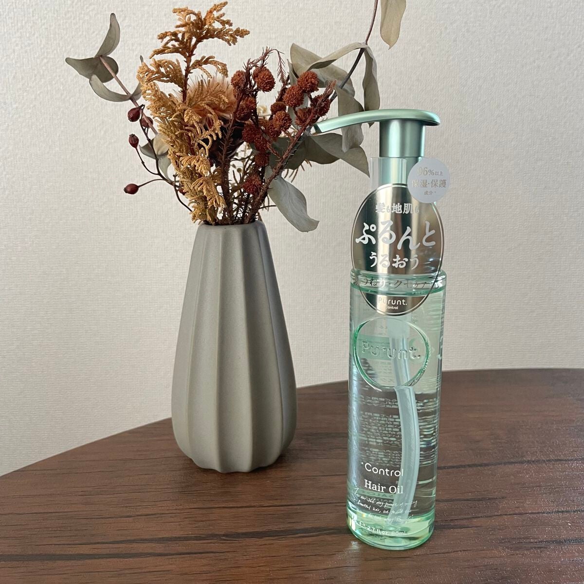プルント コントロール美容液ヘアオイル/Purunt./ヘアオイルを使ったクチコミ(1枚目)