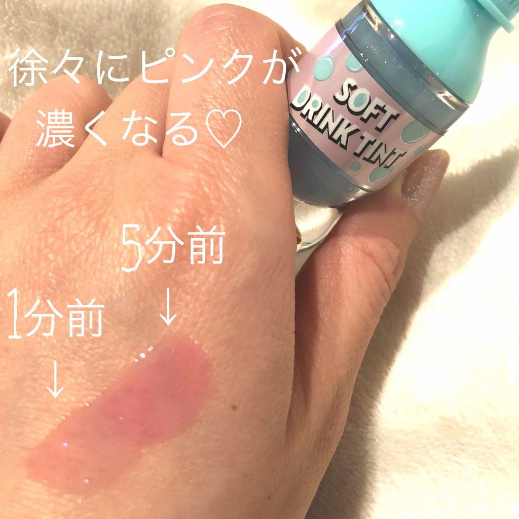 ソフトドリンクティント/ETUDE/リップグロスを使ったクチコミ(3枚目)