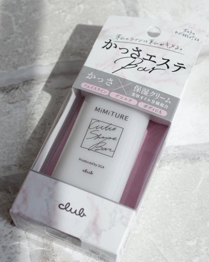 ミミチュール キュット シェイプ バー/クラブ/フェイスバームを使ったクチコミ(5枚目)
