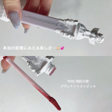 リトルエンジェルフェザーマットリップ/FlowerKnows/口紅を使ったクチコミ(2枚目)