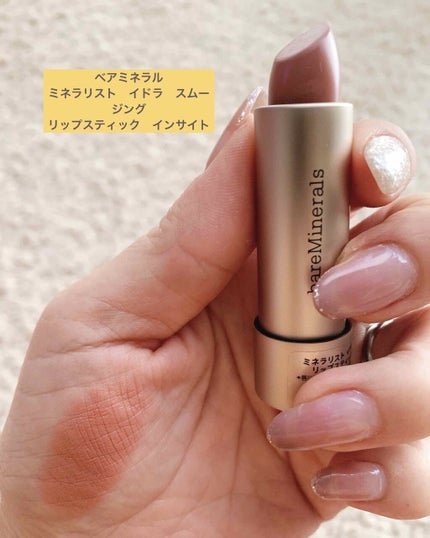 ミネラリスト イドラ スムージング リップスティック/bareMinerals/口紅を使ったクチコミ(1枚目)