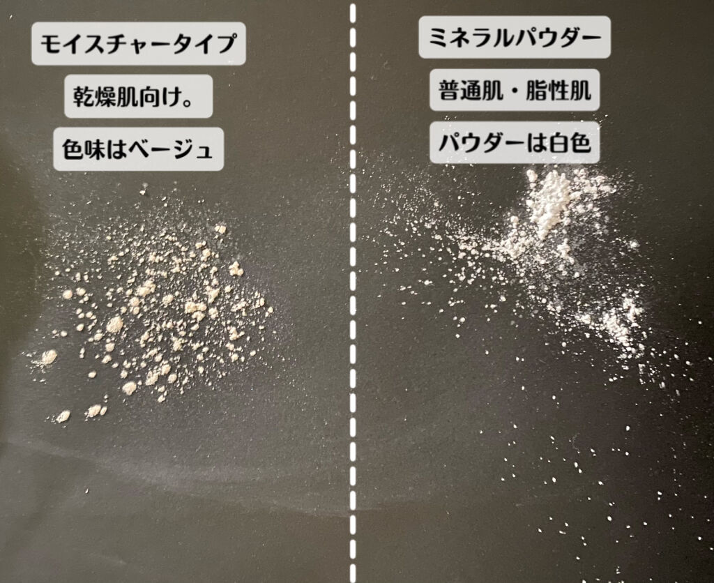 ノーセバム モイスチャーパウダー/innisfree/プレストパウダーを使ったクチコミ（2枚目）