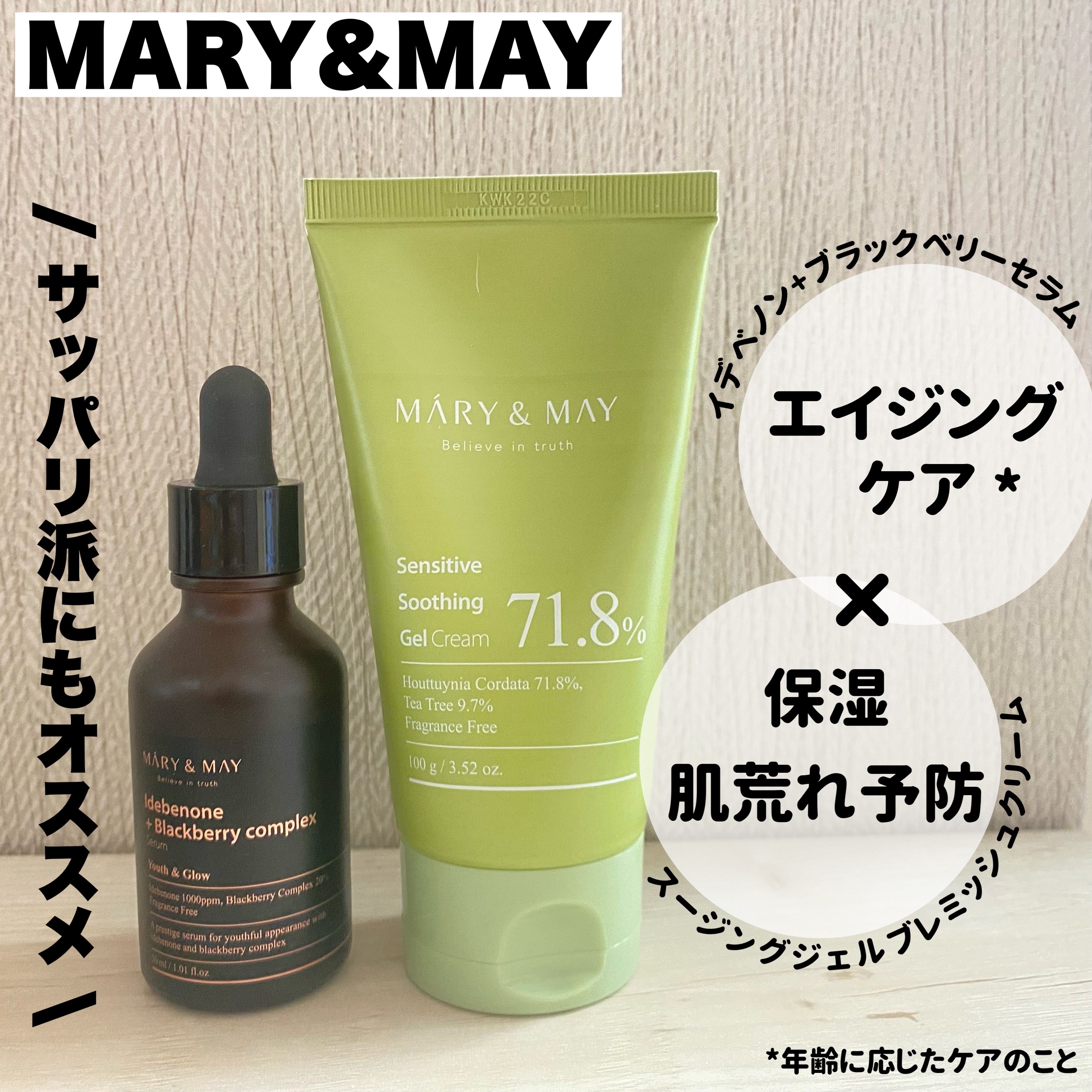 Idebenone＋Blackberry complex serum/MARY&MAY/美容液を使ったクチコミ（1枚目）