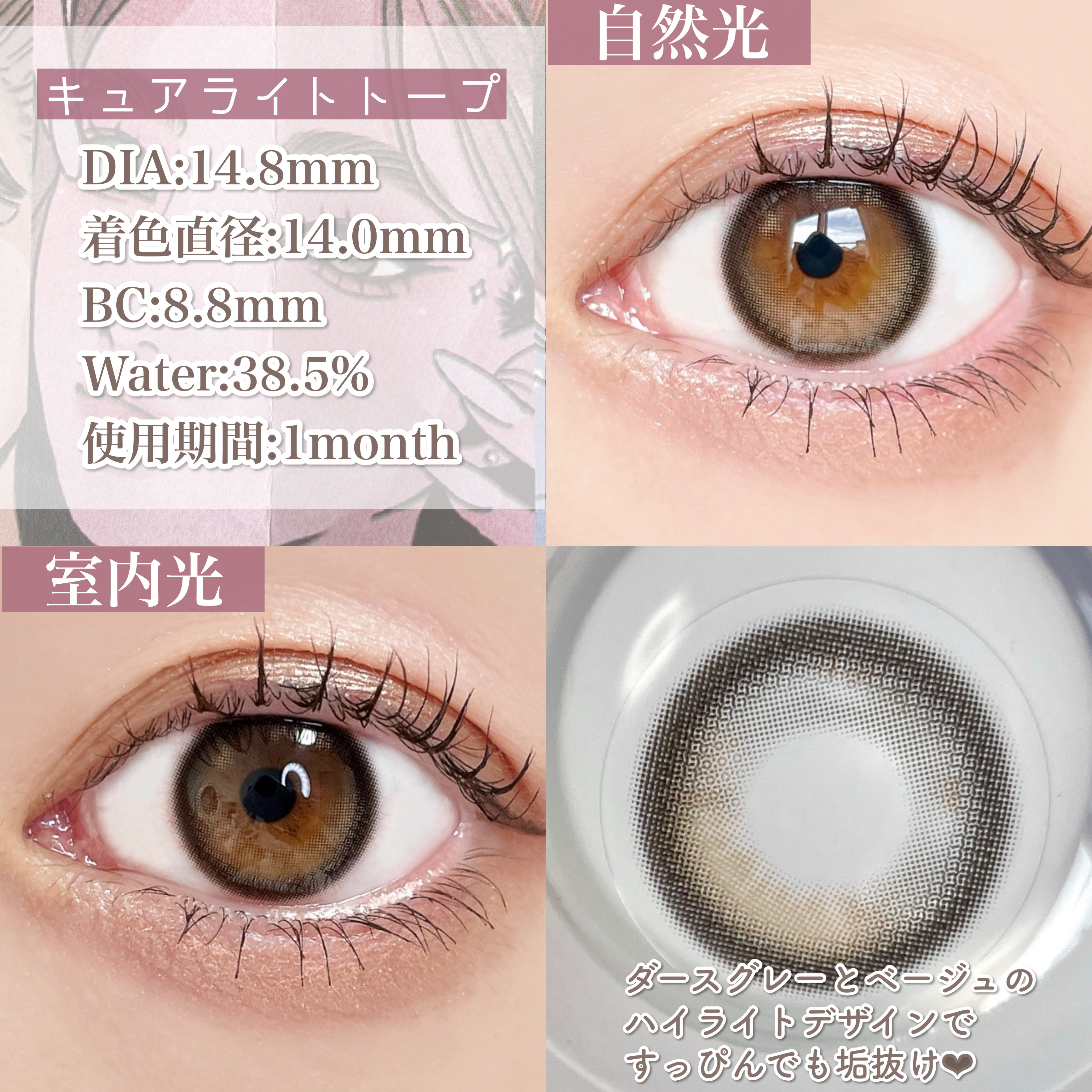 THE アイパレR/b idol/アイシャドウパレットを使ったクチコミ（3枚目）