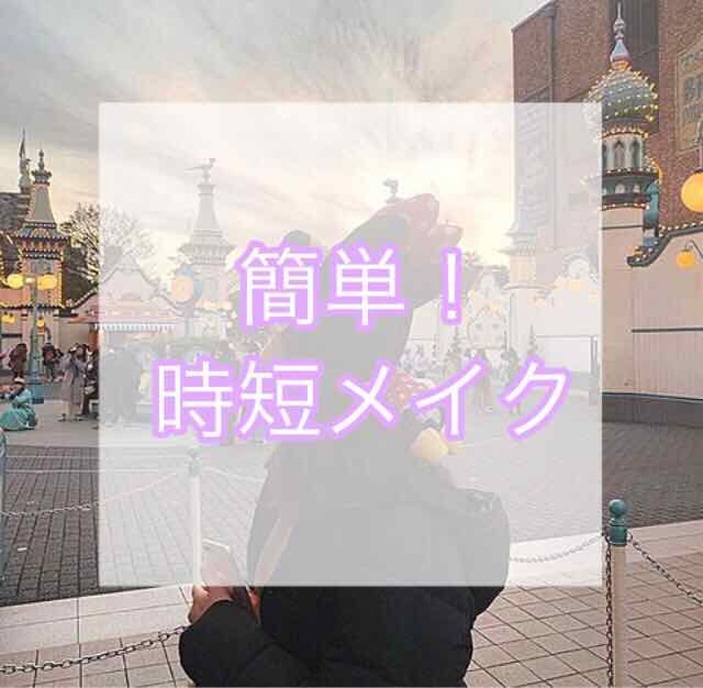 プレイカラー アイシャドウ/ETUDE/アイシャドウパレットを使ったクチコミ（1枚目）